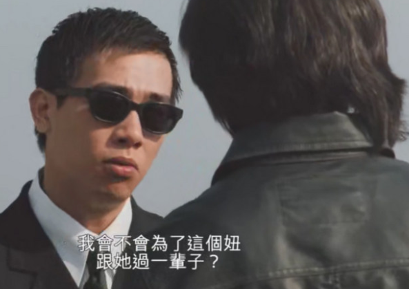 古惑仔6部合集(4K网飞版)HDR2016P粤语中字无水印