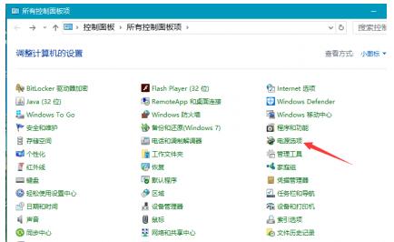 降低CPU温度最有效的方法