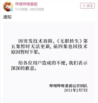 开了16年的&ldquo;大妈之家&rdquo;涉黄关停！