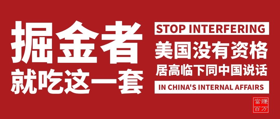 掘金者,就吃这一套 金言好句