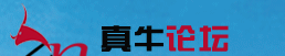 真牛论坛_游戏技术辅助资源网www.zhenn.net