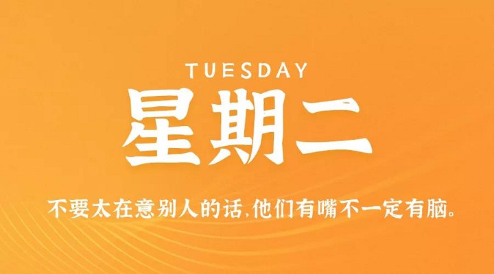 广东将赋予珠海更大自主权 3月30日每天60秒读懂世界