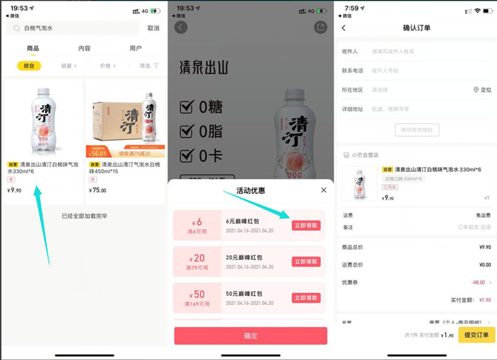 0撸130话费+12个月视频会员无需充值！
