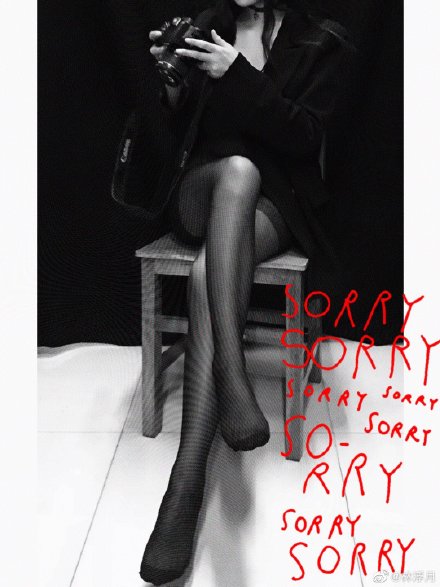 微博福利 3月30日第一届黑丝大赛开始