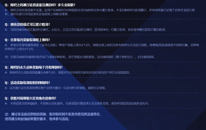 超凡特权网吧领永久lol皮肤活动