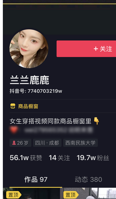 探花约的那个小美女居然还是个网红