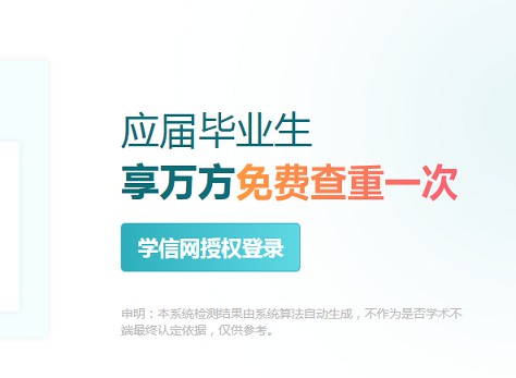 2.9元开通联通Plus会员每月享12选一会员