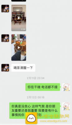 网友分享自己老公不理自己 反而去足疗店洗脚