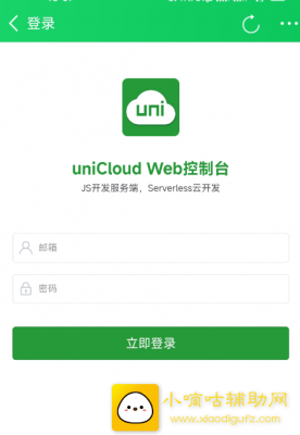一个不用服务器和域名做网页教程分享