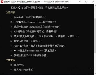 一加全能工具箱 v10.7官方版