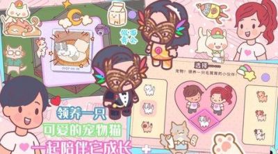 口袋迷你餐厅破解版1.0安卓版