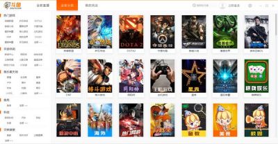 斗鱼直播客户端 v8.5.6.2电脑版