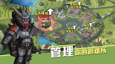 生存几何破解版1.0.2