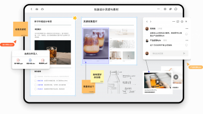 BoardMix电脑版 v1.0.3官方版