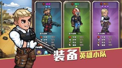 生存几何内置菜单版1.0.2