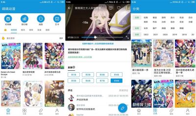 嘀嘀动漫 v1.5.6安卓版