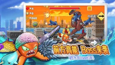 变异八爪鱼无限金币版1.7