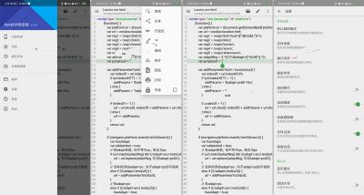 QuickEdit文本编辑器 v1.8.7.0安卓版