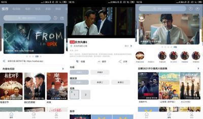 雪花视频app v1.0.3安卓版