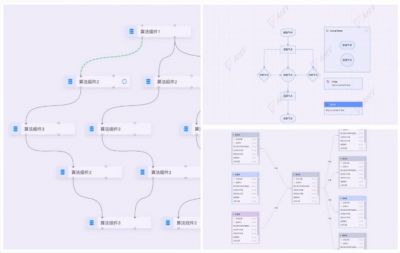 X6图编辑引擎 v1.3.1官方版