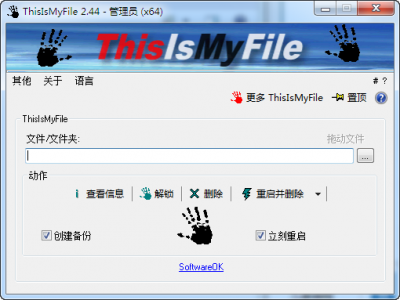 ThisIsMyFile v3.88中文版