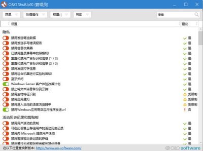 O&O ShutUp10 v1.9.1431中文版