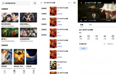 轻简视频app v1.2.20安卓版