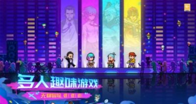 霓虹深渊手机版免费2.2.19