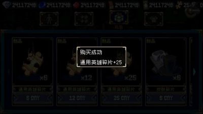 战魂铭人1.13.3tap破解版免费内购