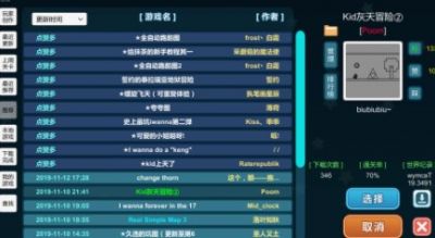 我想成为创造者游戏2.736