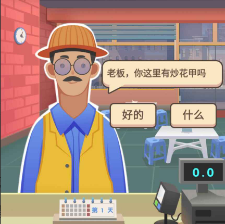 老爹的大排荡1.6.4