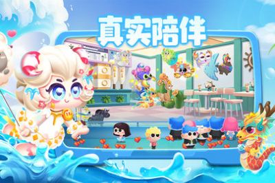 萌鱼泡泡破解版2.0.0.73
