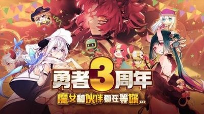 我的勇者内置菜单版 v7.41.0破解版