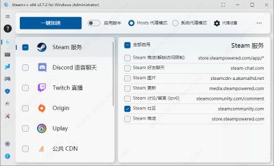 Watt Toolkit(Steam工具箱) v2.8.1中文官方版