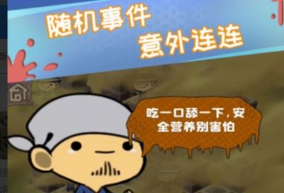 丧尸小镇破解版 0.1.05400809免广告