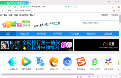 360安全浏览器无广告便携 v13.1.6050.0免安装版