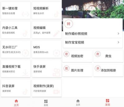 皮皮剪辑app v7.7.8安卓版