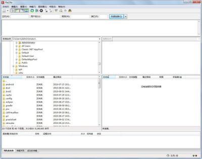FileZilla(免费FTP客户端) v3.60.2绿色中文版