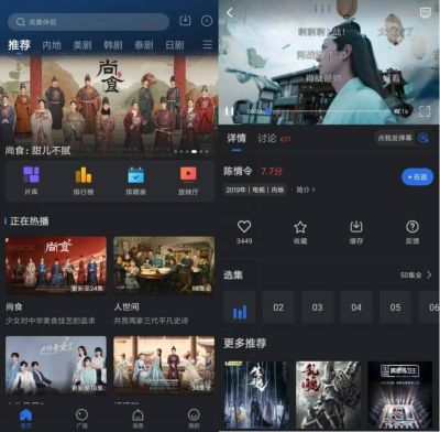 星夜影视app v3.5.0安卓版
