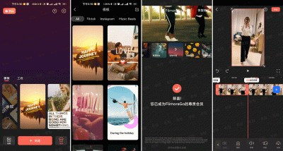 Filmora Go Pro v6.6.9解锁会员破解版