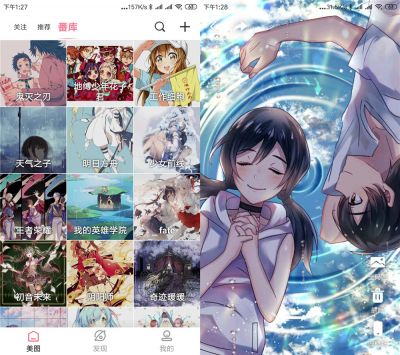 好多动漫v5.1.2安卓破解版