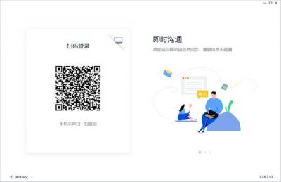 丰声 v7.5.0.516官方版