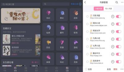 毛桃阅读app v1.1.4安卓版