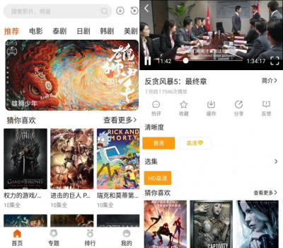 外剧帝app v1.1.3安卓版