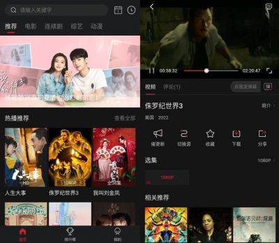 西柚影视app v2.1.2官方安卓版