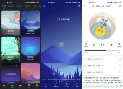 Now冥想 v4.4.2破解版