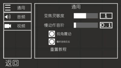 甜瓜游乐场12.0中文版官方