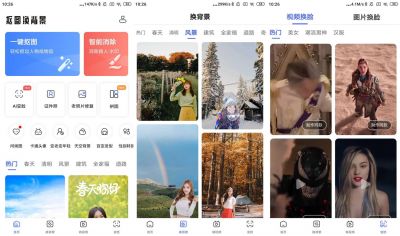 抠图换背景app v2.6.531安卓版