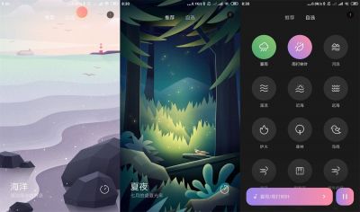 小米白噪音app v2.2.1安卓版