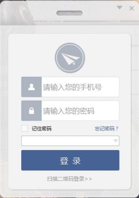 蓝信电脑版 v7.33.36官方版